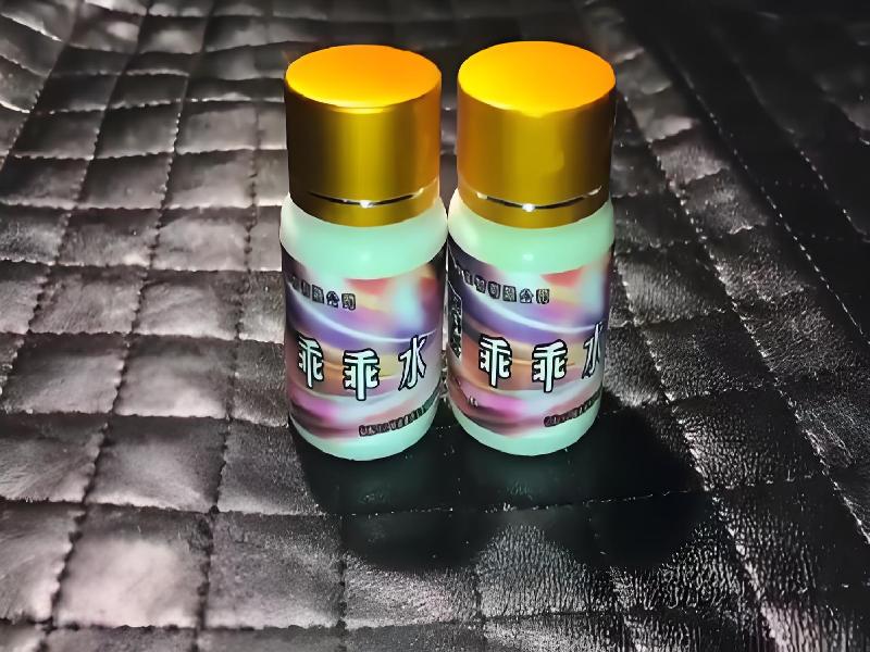 女士专用红蜘蛛5249-Nb型号